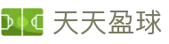 天天盈球官网_足球即时比分_足球篮球专业推荐预测最新版